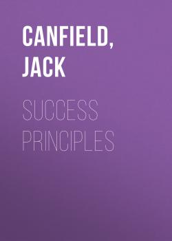 Читать Success Principles - Джек Кэнфилд
