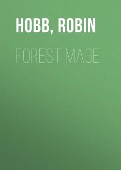 Читать Forest Mage - Робин Хобб