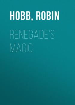Читать Renegade's Magic - Робин Хобб