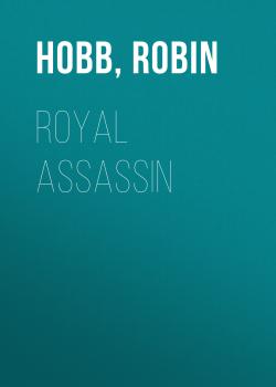 Читать Royal Assassin - Робин Хобб