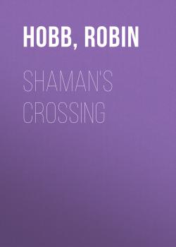 Читать Shaman's Crossing - Робин Хобб
