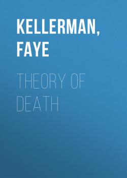 Читать Theory of Death - Faye  Kellerman