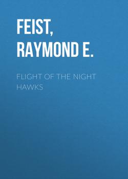 Читать Flight of the Night Hawks - Raymond E.  Feist