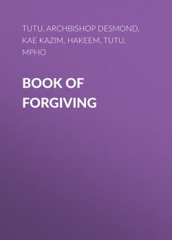 Читать Book Of Forgiving - Mpho  Tutu