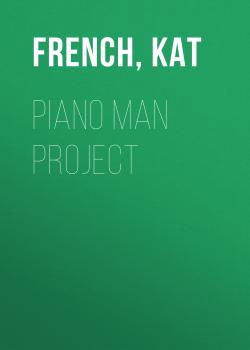 Читать Piano Man Project - Kat  French