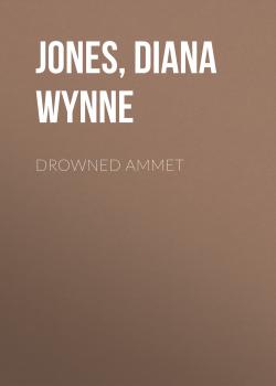 Читать Drowned Ammet - Diana Wynne Jones