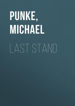 Читать Last Stand - Майкл Панке