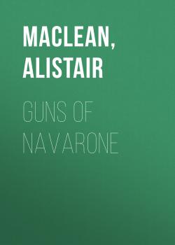 Читать Guns Of Navarone - Alistair MacLean