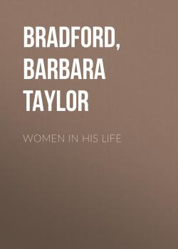Читать Women in His Life - Barbara Taylor Bradford