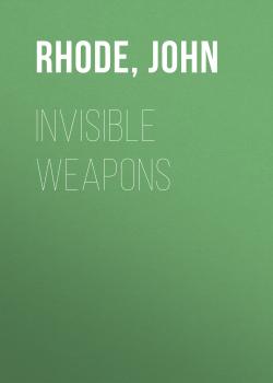 Читать Invisible Weapons - John  Rhode