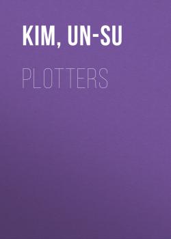 Читать Plotters - Un-su Kim