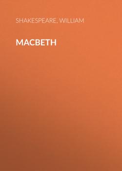 Читать Macbeth - Уильям Шекспир