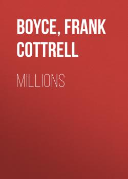 Читать Millions - Frank Cottrell  Boyce