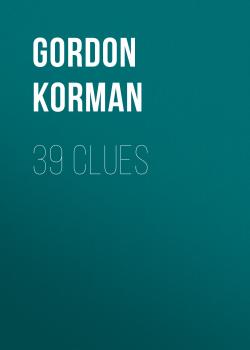 Читать 39 Clues - Gordon Korman