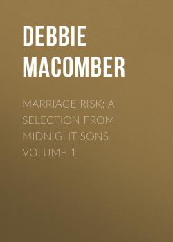 Читать Marriage Risk: A Selection from Midnight Sons Volume 1 - Debbie Macomber