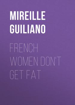 Читать French Women Don't Get Fat - Mireille  Guiliano