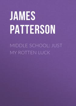 Читать Middle School: Just My Rotten Luck - James  Patterson
