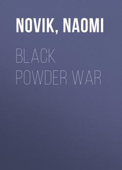 Читать Black Powder War - Naomi Novik