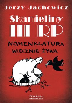 Читать Skamieliny III RP - Jerzy Jachowicz