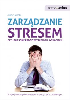 Читать Samo Sedno - Zarządzanie stresem, czyli jak sobie radzić w trudnych sytuacjach - Mike  Clayton