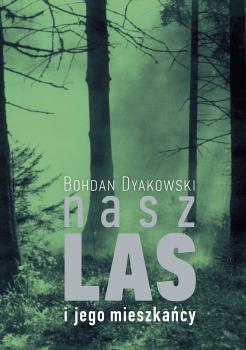 Читать Nasz las i jego mieszkańcy - Bohdan Dyakowski
