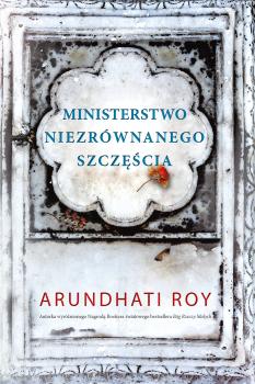 Читать Ministerstwo niezrównanego szczęścia - Arundhati  Roy