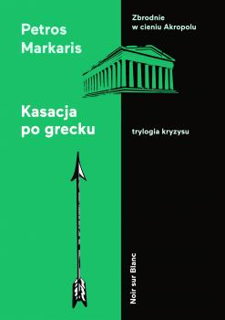 Читать Kasacja po grecku - Petros  Markaris