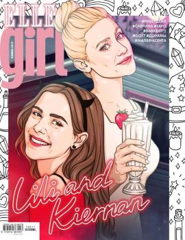 Читать Elle Girl 11-2019 - Редакция журнала Elle Girl