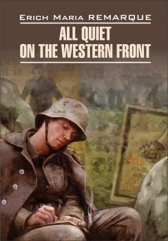 Читать All Quiet on the Western Front / На Западном фронте без перемен. Книга для чтения на английском языке - Эрих Мария Ремарк