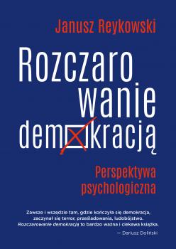 Читать Rozczarowanie demokracją - Janusz Reykowski