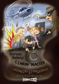Читать Czarny Maciek i wenecki starodruk - Dariusz Rekosz
