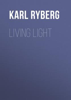 Читать Living Light - Karl Ryberg