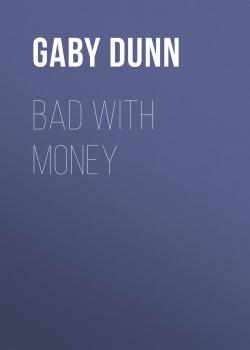 Читать Bad with Money - Gaby Dunn