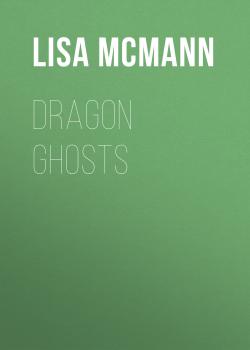 Читать Dragon Ghosts - Lisa McMann
