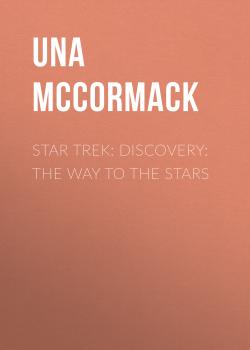 Читать Star Trek: Discovery: The Way to the Stars - Una  McCormack