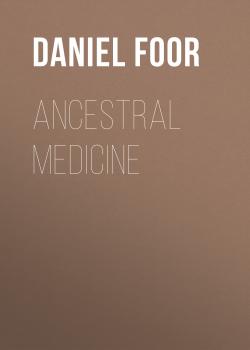 Читать Ancestral Medicine - Daniel Foor