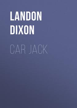 Читать Car Jack - Landon Dixon