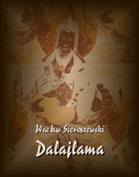 Читать Dalaj-Lama - Wacław Sieroszewski