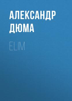 Читать Elim - Александр Дюма
