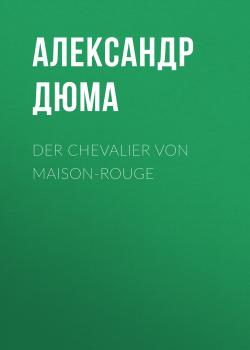 Читать Der Chevalier von Maison-Rouge - Александр Дюма