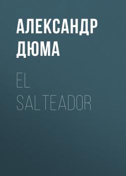 Читать El Salteador - Александр Дюма