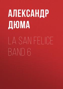 Читать La San Felice Band 6 - Александр Дюма