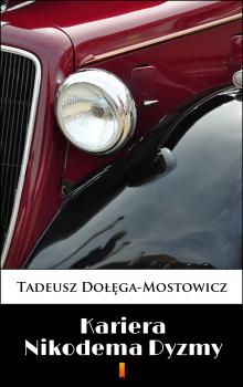 Читать Kariera Nikodema Dyzmy - Tadeusz Dołęga-mostowicz