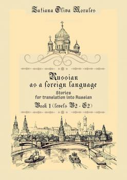 Читать Russian as a foreign language. Stories for translation into Russian. Book 1 (levels B2–C2) - Tatiana Oliva Morales