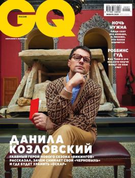 Читать GQ 01-2020 - Редакция журнала GQ