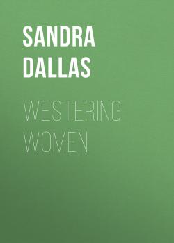 Читать Westering Women - Sandra Dallas