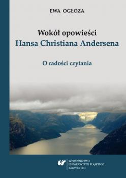 Читать Wokół opowieści Hansa Christiana Andersena - Ewa Ogłoza