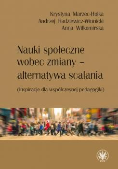 Читать Nauki społeczne wobec zmiany - alternatywa scalania - Krystyna Marzec-Holka