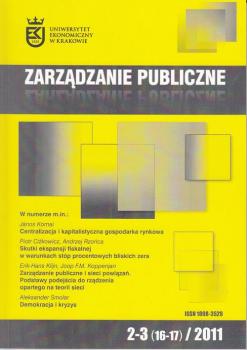 Читать Zarządzanie Publiczne nr 2-3 (16-17)/2011 - Отсутствует