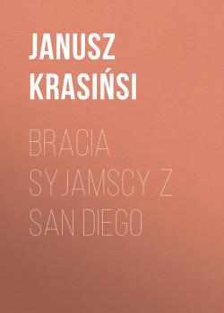 Читать Bracia Syjamscy z San Diego - Janusz Krasińsi